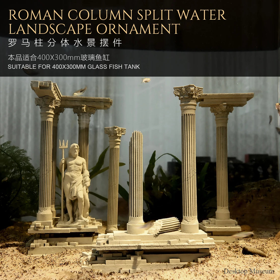 Fish Tank Water Landscape Roman Column Ornament Fish Tank Aquarium Landscape (185mm high) LTCP-407